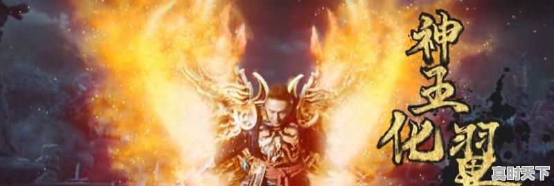 贪玩蓝月什么时候出游戏大电影呢?请古天乐,张家辉主演的游戏大电影 - 真时天下