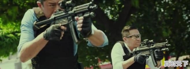 张家辉古天乐最新电影作品 - 真时天下