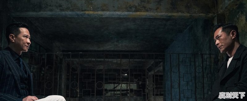 张家辉古天乐最新电影作品 - 真时天下