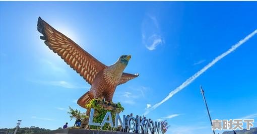 马来西亚兰卡威天气 - 真时天下