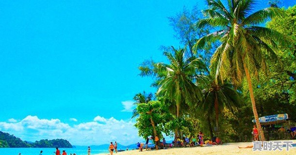 马来西亚兰卡威天气 - 真时天下