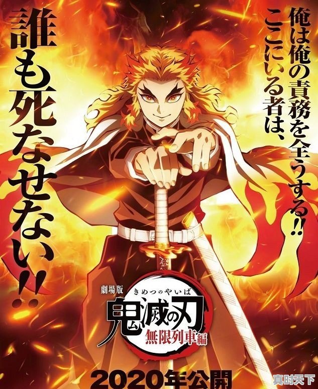 2020最火动漫推荐恋爱日漫电影有哪些 - 真时天下