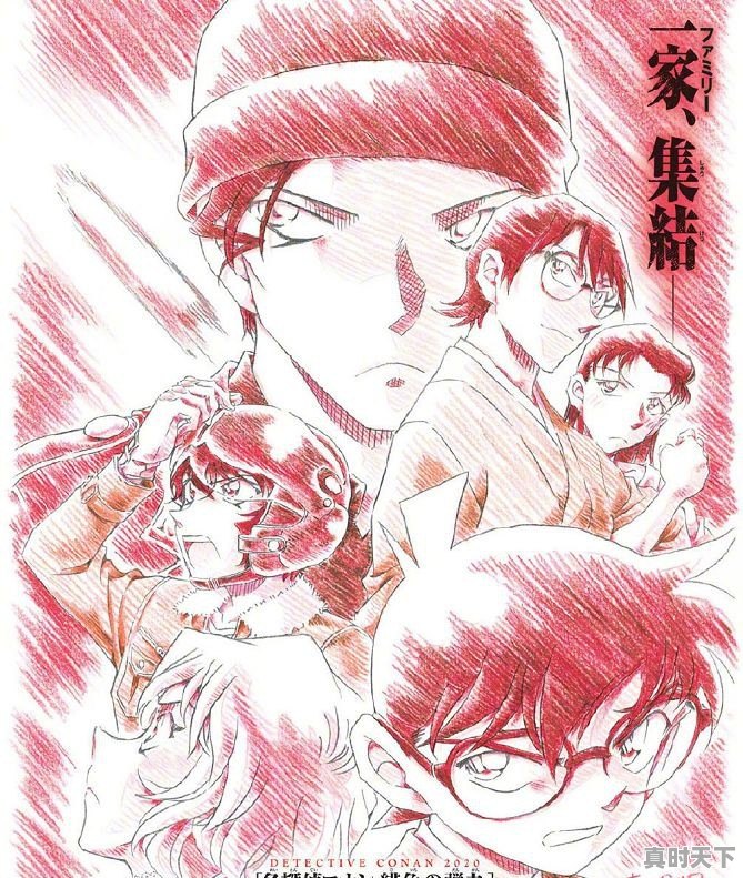 2020最火动漫推荐恋爱日漫电影有哪些 - 真时天下