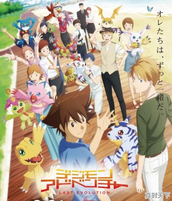 2020最火动漫推荐恋爱日漫电影有哪些 - 真时天下