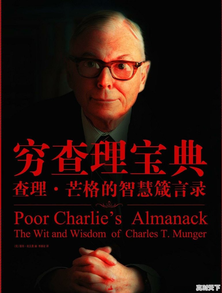 克莱斯勒200二手车 - 真时天下