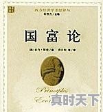 克莱斯勒200二手车 - 真时天下