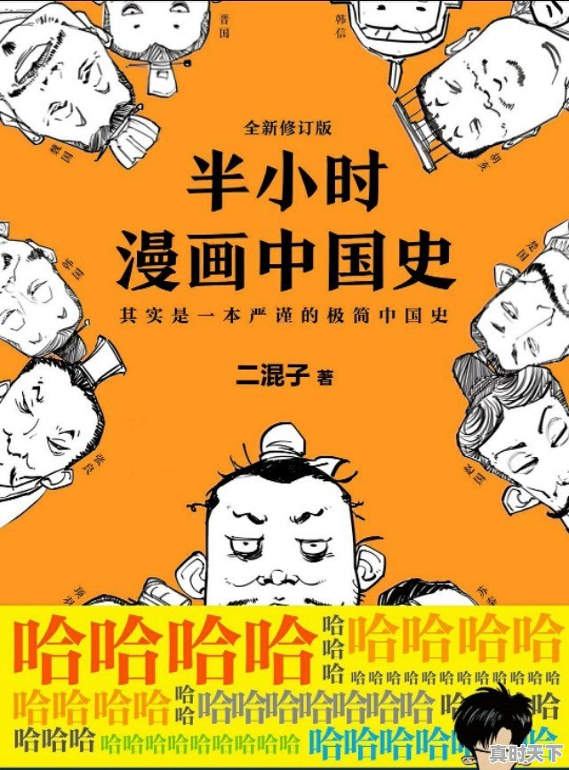 克莱斯勒200二手车 - 真时天下