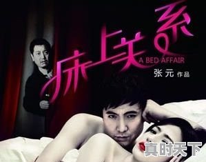 沈腾演过不少电影和电视剧,他的演技怎么样,他是否属于正能量的人 - 真时天下