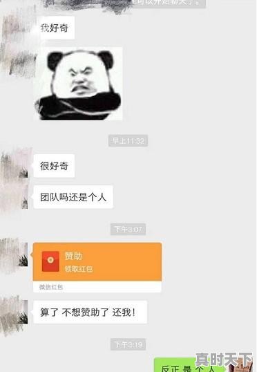 沈腾演过不少电影和电视剧,他的演技怎么样,他是否属于正能量的人 - 真时天下