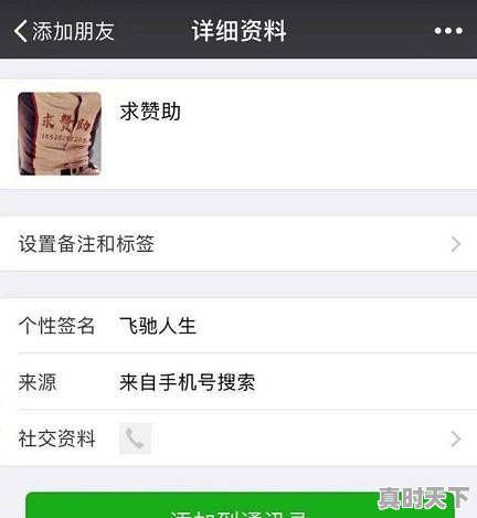 沈腾演过不少电影和电视剧,他的演技怎么样,他是否属于正能量的人 - 真时天下