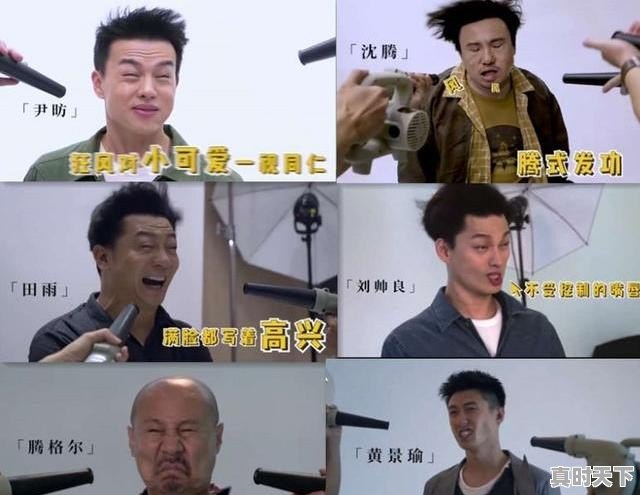 沈腾演过不少电影和电视剧,他的演技怎么样,他是否属于正能量的人 - 真时天下