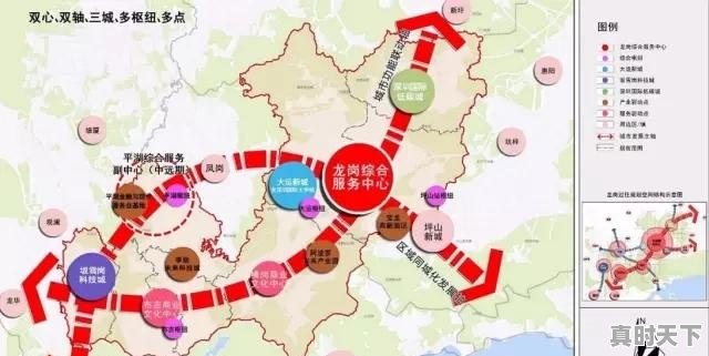 龙岗买房哪个地段最好 - 真时天下