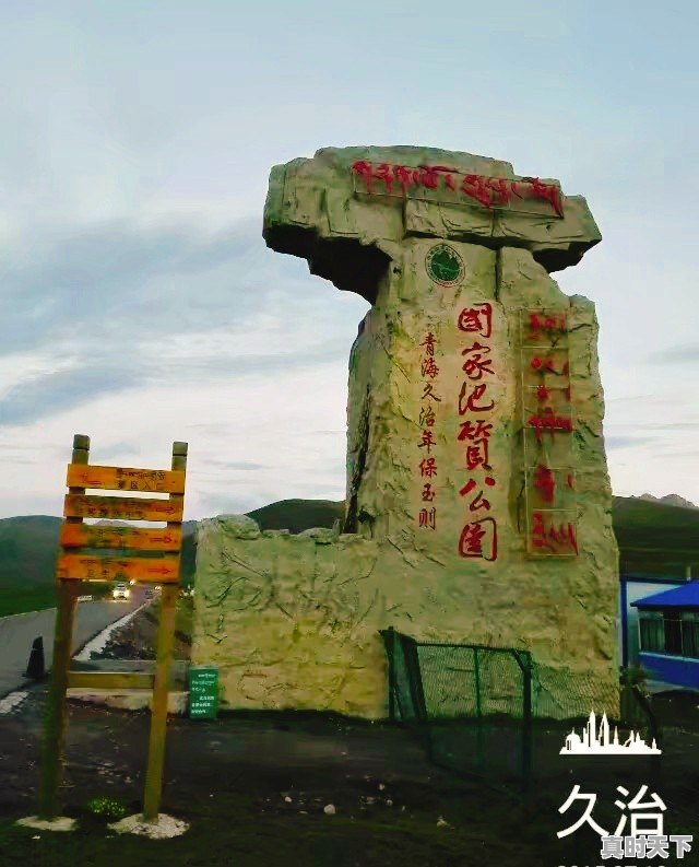 泰安丰田微信群二手车 - 真时天下