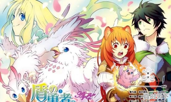 有哪些推荐的异世界开挂动漫 - 真时天下