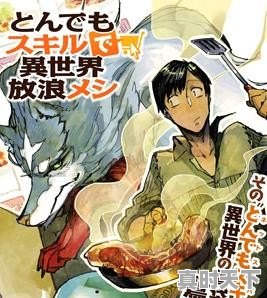 有哪些推荐的异世界开挂动漫 - 真时天下