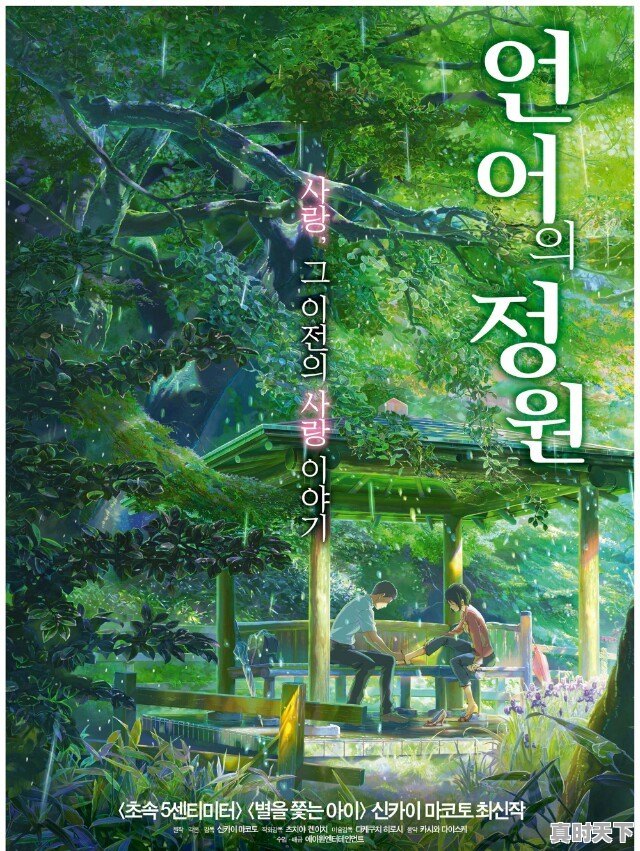 女生喜欢什么动漫或卡通人物啊 - 真时天下