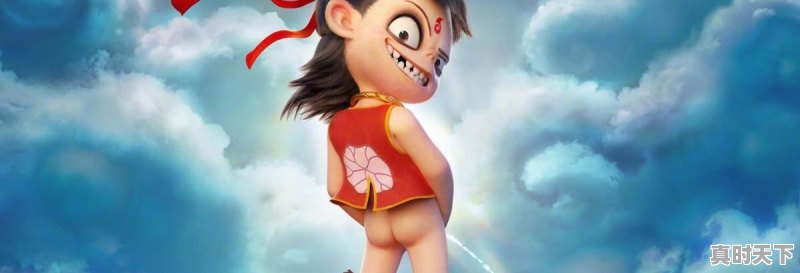 如何评价国产动漫电影《哪吒之魔童降世》 - 真时天下