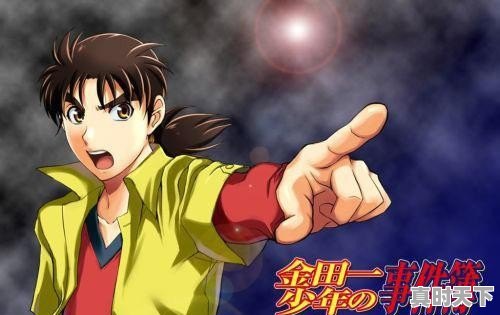 除了《名侦探柯南》，还有哪些优秀的悬疑类侦探类的动漫动画 - 真时天下