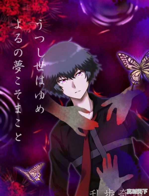 除了《名侦探柯南》，还有哪些优秀的悬疑类侦探类的动漫动画 - 真时天下