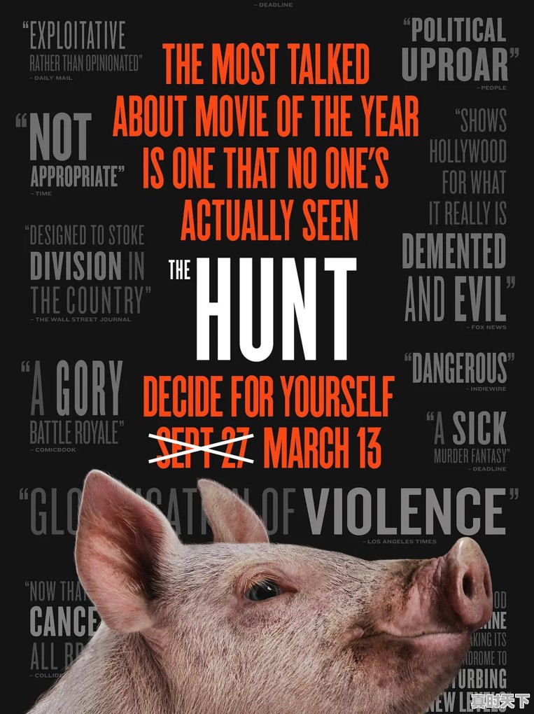 你最喜欢的电影是什么?附图 - 真时天下