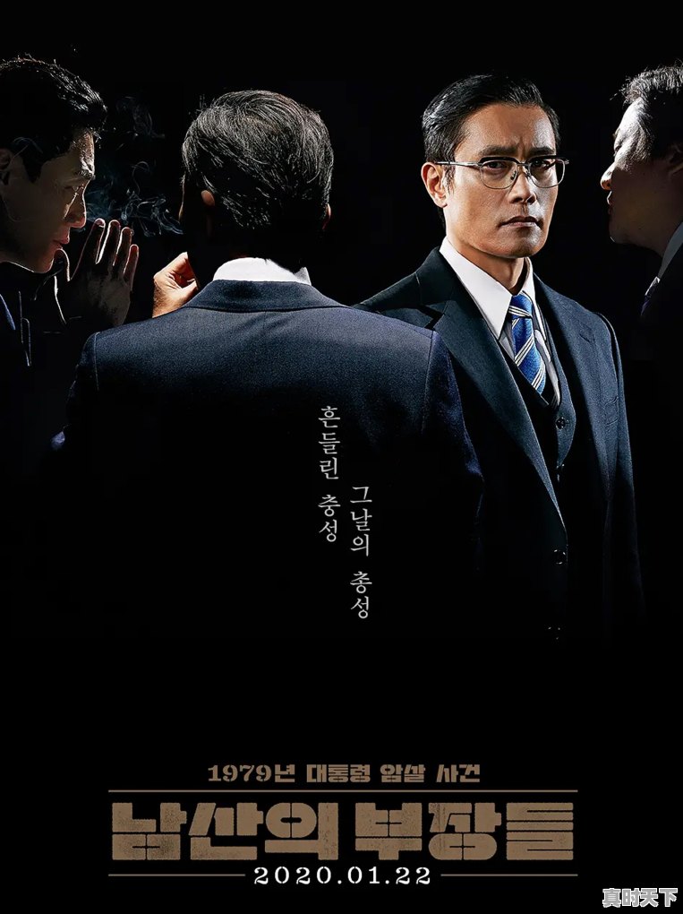 你最喜欢的电影是什么?附图 - 真时天下