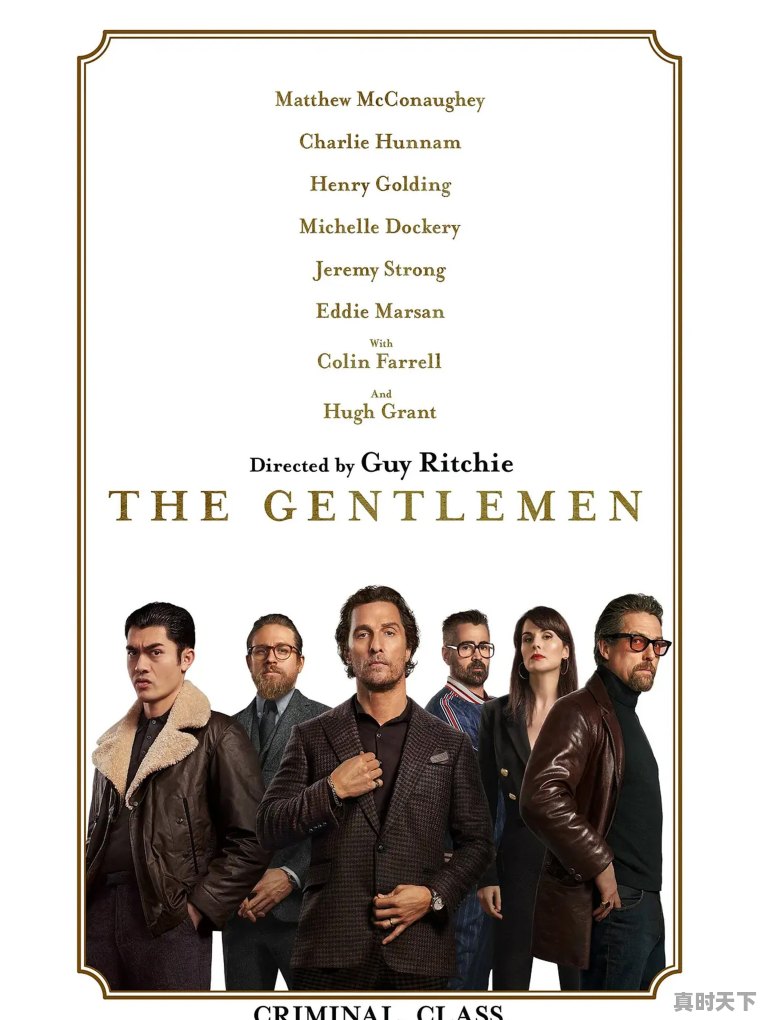 你最喜欢的电影是什么?附图 - 真时天下