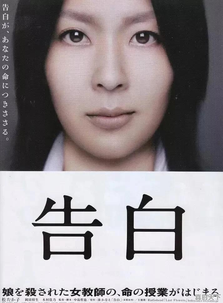 你最喜欢的电影是什么?附图 - 真时天下