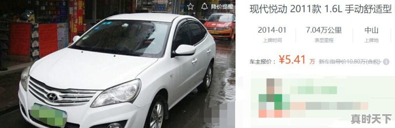 预算7到8万的二手B级车有哪些推荐 - 真时天下