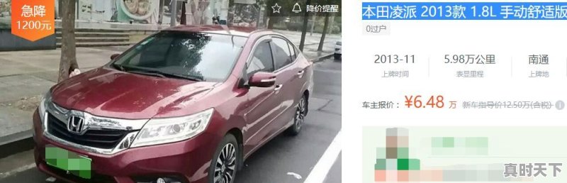 预算7到8万的二手B级车有哪些推荐 - 真时天下