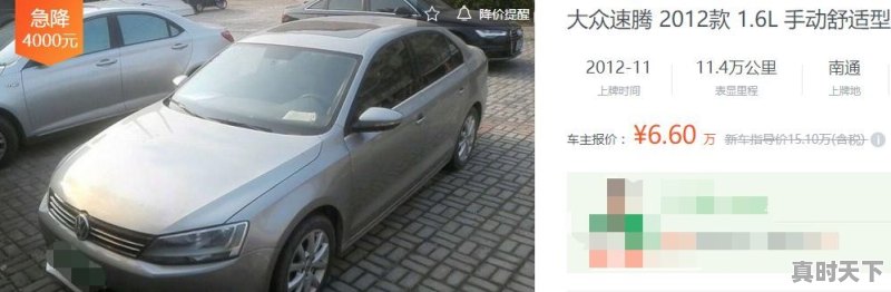 预算7到8万的二手B级车有哪些推荐 - 真时天下