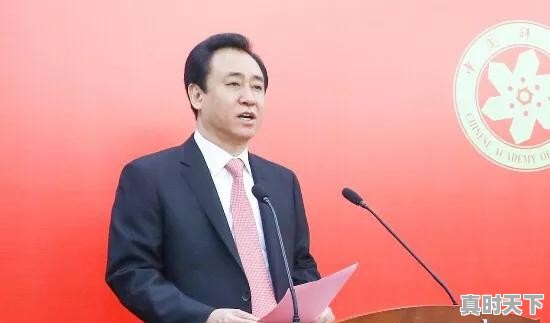 你怎么看恒大入股FF进入高科技造车这件事 - 真时天下