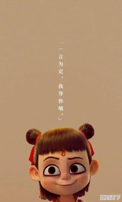 恋爱动漫推荐女生必看的电影中国 - 真时天下