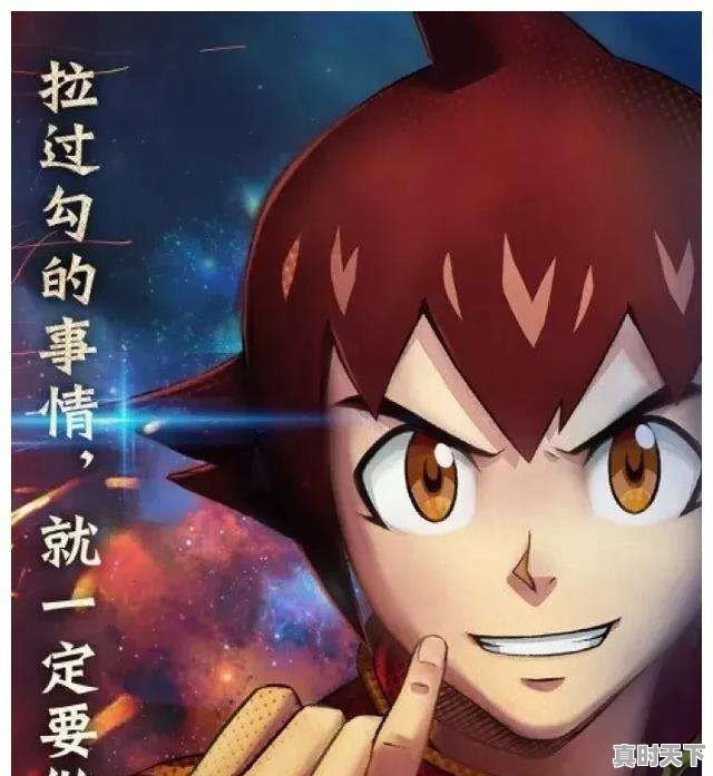 恋爱动漫推荐女生必看的电影中国 - 真时天下