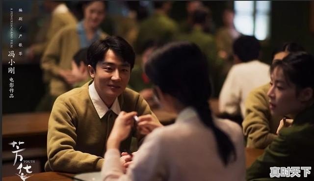 张艺谋和冯小刚谁的水平更高些 - 真时天下