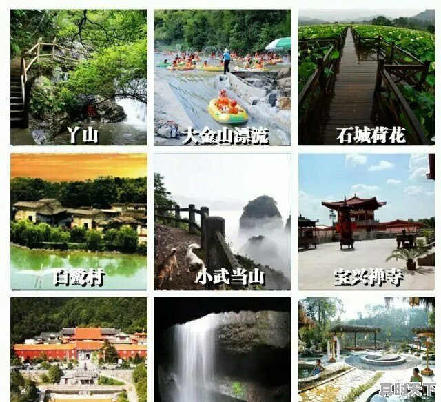 江西赣州这个地方怎么样 - 真时天下