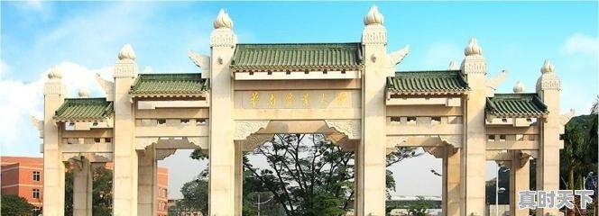 你认为对中国发展贡献最大的前十名科学家都有谁 - 真时天下