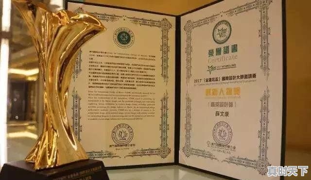 德云社于谦荣获“澳门国际电影节”金莲花奖影帝桂冠,你怎么看 - 真时天下