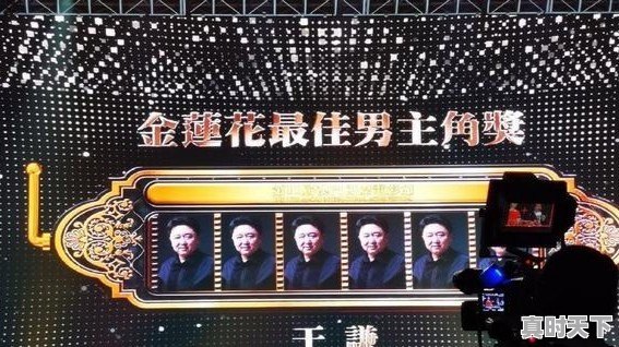 德云社于谦荣获“澳门国际电影节”金莲花奖影帝桂冠,你怎么看 - 真时天下