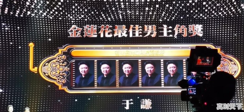 德云社于谦荣获“澳门国际电影节”金莲花奖影帝桂冠,你怎么看 - 真时天下