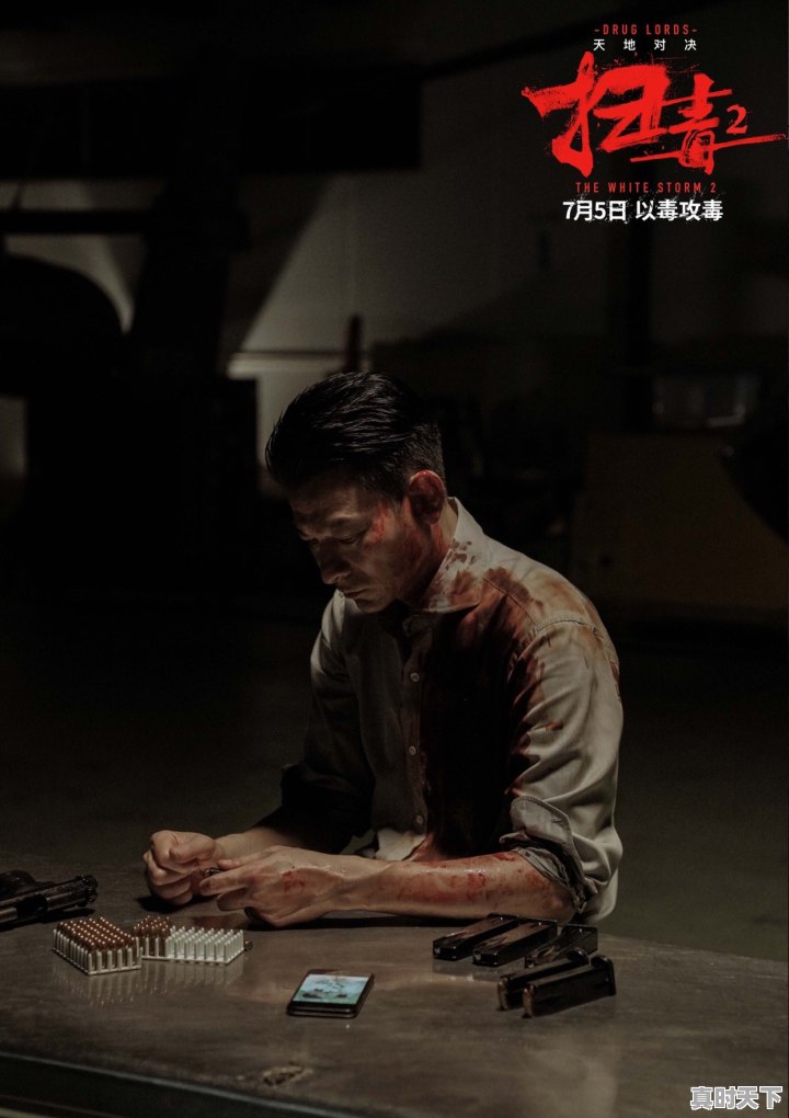 最新电影院上映的电影推荐有哪些名字呢 - 真时天下