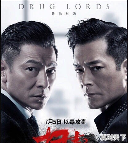 最新电影院上映的电影推荐有哪些名字呢 - 真时天下