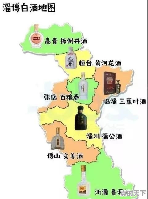 山东原来每个县都有酒厂，能说一下各县区的品牌酒吗 - 真时天下