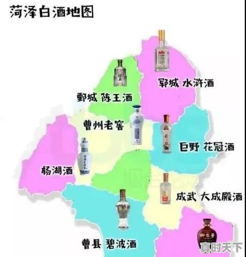 山东原来每个县都有酒厂，能说一下各县区的品牌酒吗 - 真时天下
