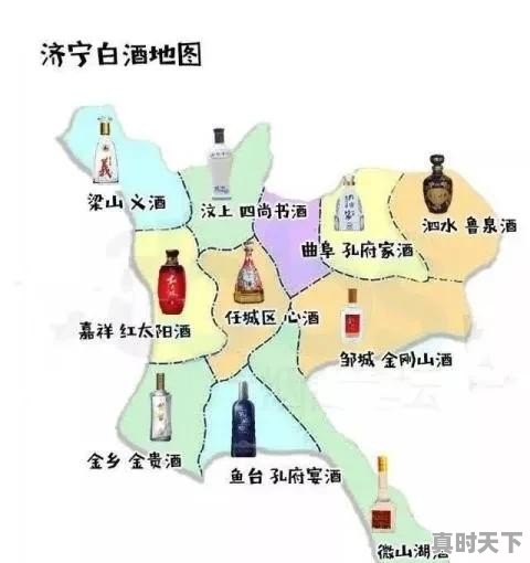 山东原来每个县都有酒厂，能说一下各县区的品牌酒吗 - 真时天下