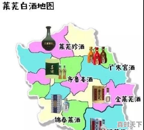 山东原来每个县都有酒厂，能说一下各县区的品牌酒吗 - 真时天下