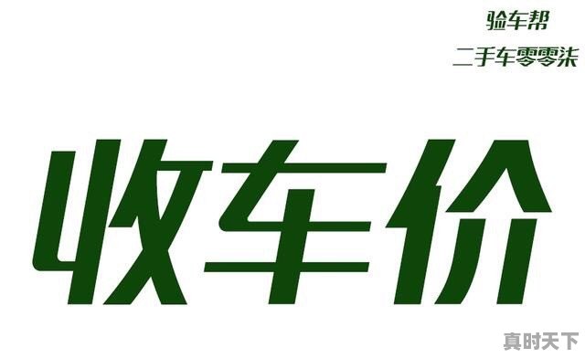 没有汽修经验能当二手车检测师吗 - 真时天下