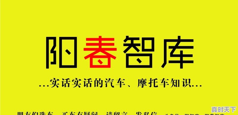 WEY的二手车怎么样？值得购买吗 - 真时天下