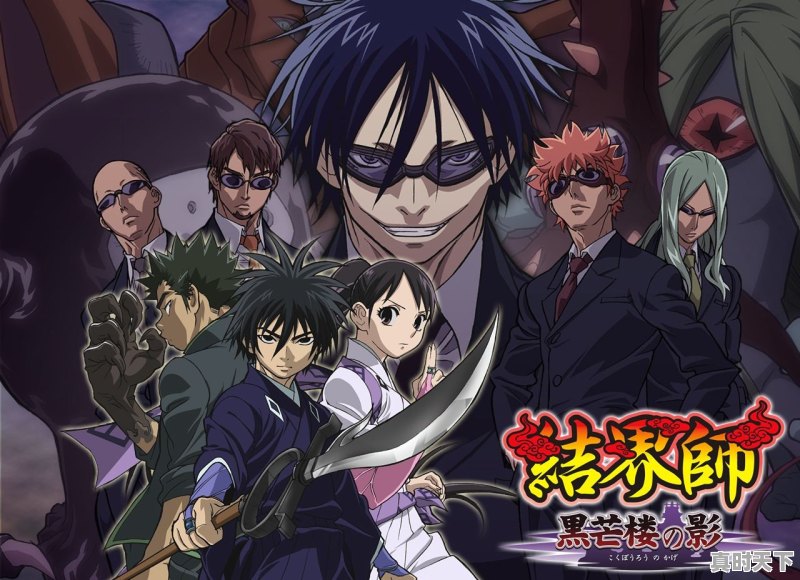 超好看已完结的动漫推荐 - 真时天下