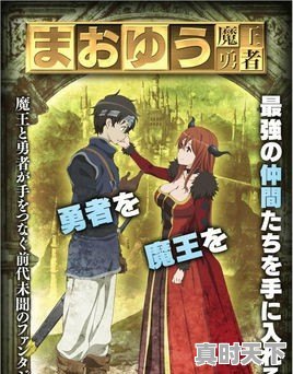 超好看已完结的动漫推荐 - 真时天下