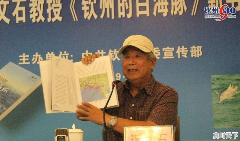 石首天气预 - 真时天下